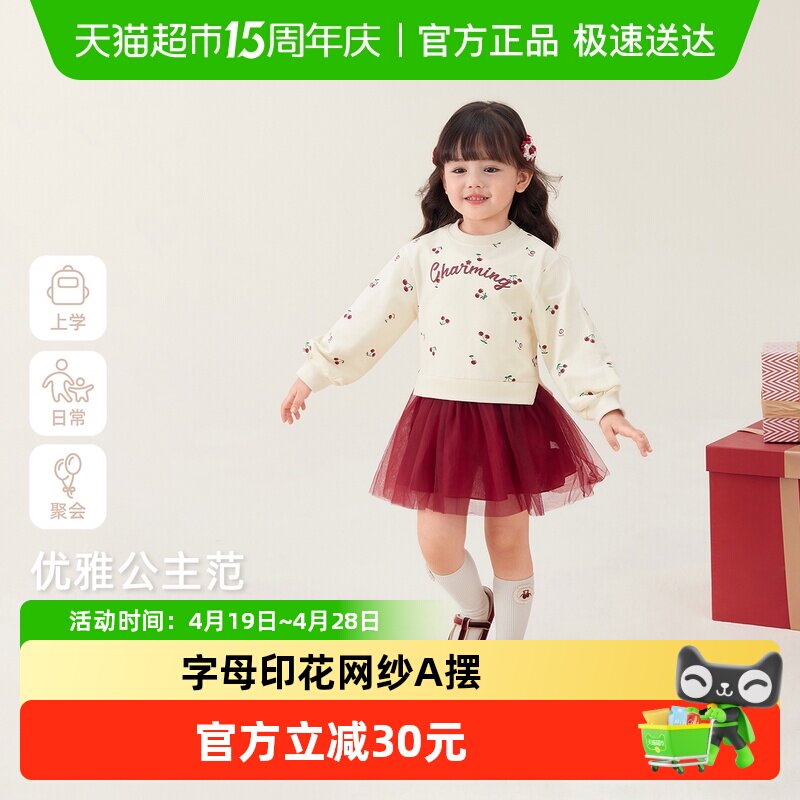 女童裙子春装儿童卫衣裙法式纱裙红色拜年服喜庆小宝宝连衣裙春秋