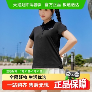 简约时尚 彪马POLO衫 套装 Puma 短裤 半袖 女装 翻领T恤运动休闲短袖