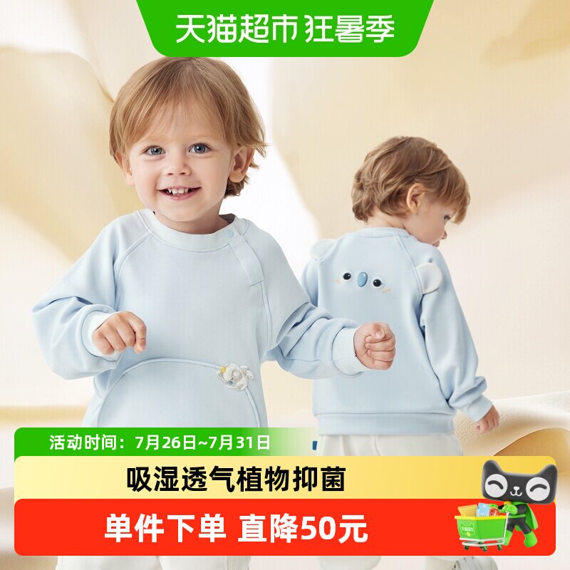 babycare动物卫衣