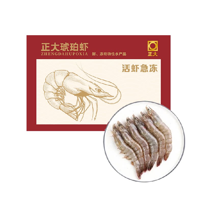 正大高蛋白琥珀虾14-18cm 60.7元 - 86线报