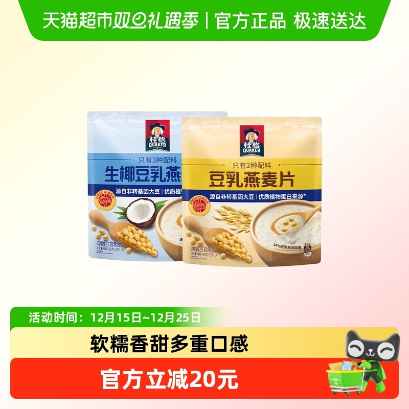 桂格豆乳生椰燕麦片