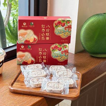 李时珍红枣山药茯苓八珍糕240g无糖精无蔗糖食品伏芩坚果零食