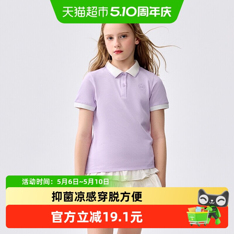 巴拉巴拉童装儿童短袖女童t恤夏装中大童POLO衫休闲上衣凉感抗菌