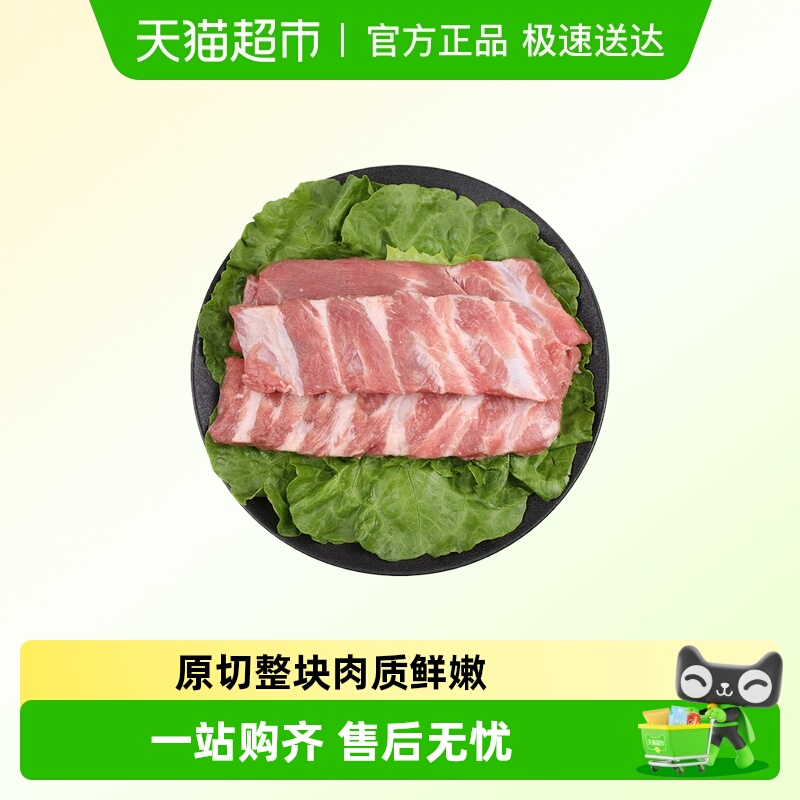 牧岛土猪肋排整块土猪肉猪肉