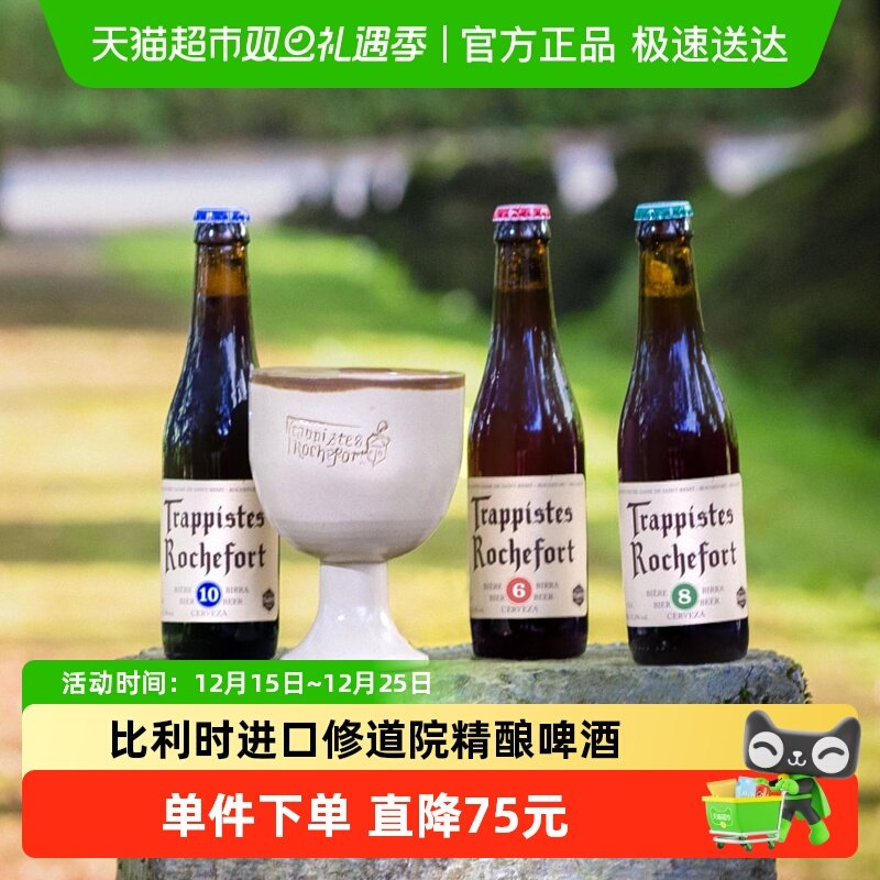 ����ʱ��˹������ԭƿ���� 213Ԫ