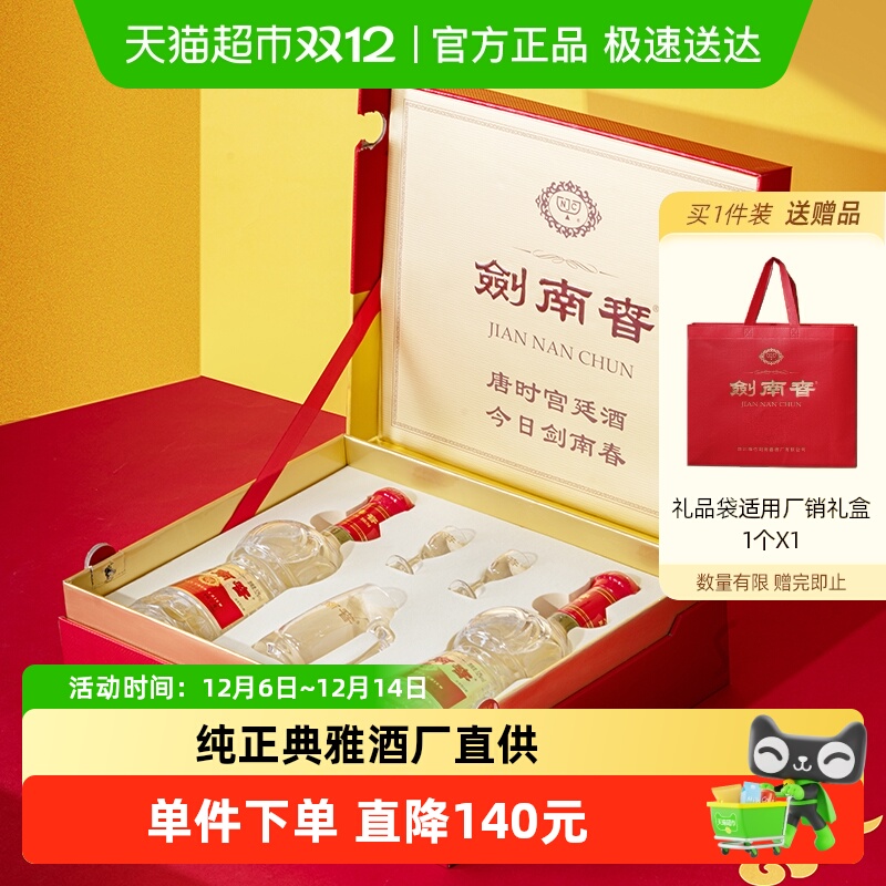 ϴˮ52Ȱ׾500ml*2ƿװ Ũ Ʒ 696Ԫ