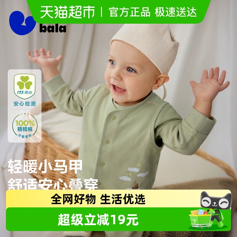 �����ޡ������������Ӥ�����ױ����������·��׷�͸��������ŷ�� 61.66Ԫ(��88VIP 95��)