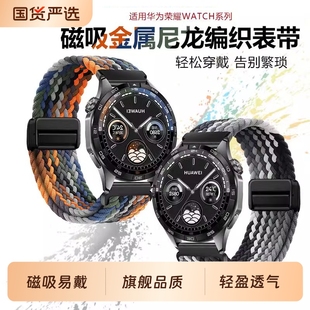 pro 官方升级适用华为GT4手表gt5表带watch4尼龙GT2pro编织watch3回环gt3磁吸扣watchgt智能2e荣耀magic新款