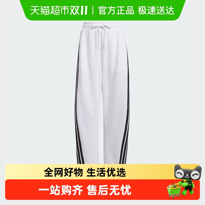 Adidas阿迪达斯女舞蹈风长裤