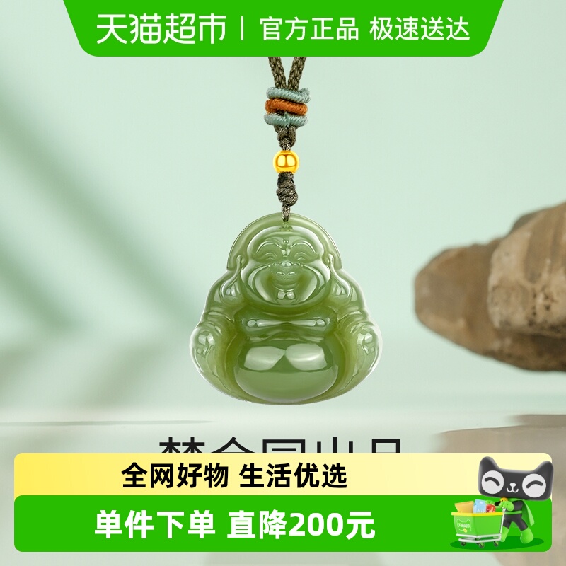 梦金园和田玉小佛足金吊坠经典佛公黄金挂坠弥勒佛玉石挂件礼物