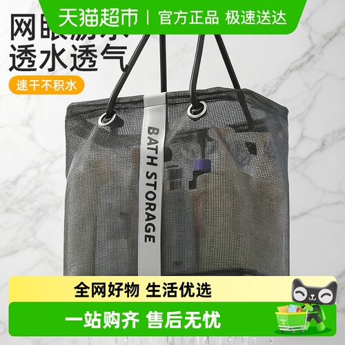 乐缔大容量沐浴篮透气透水通用