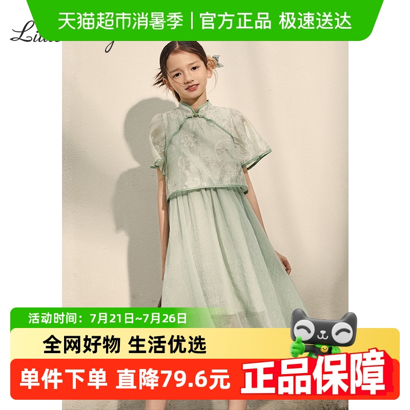 小叮尤尤汉服新中式连衣裙