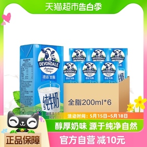 澳洲德运进口全脂牛奶200ml×6盒