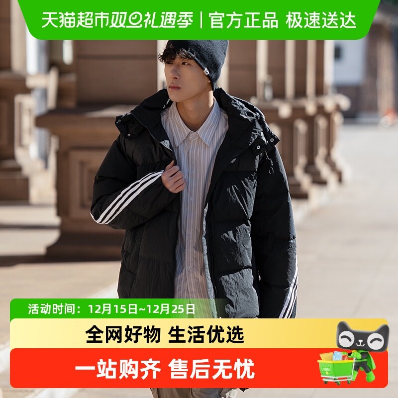 Adidas阿迪达斯羽绒服
