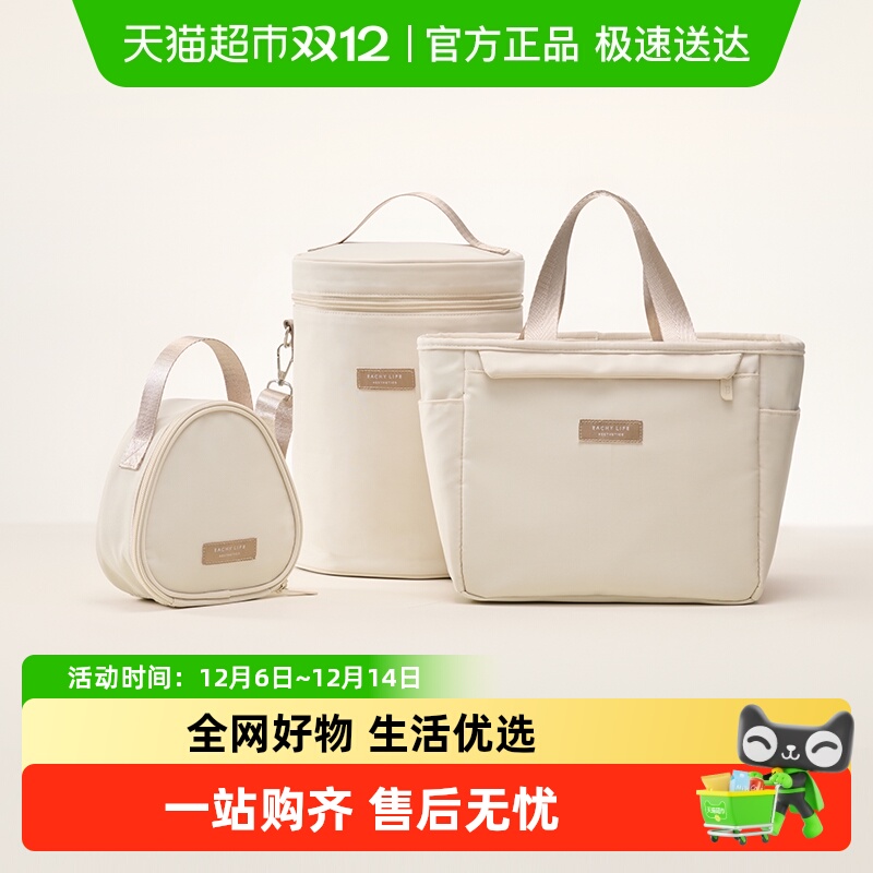 里序3-4H保温保险饭盒袋