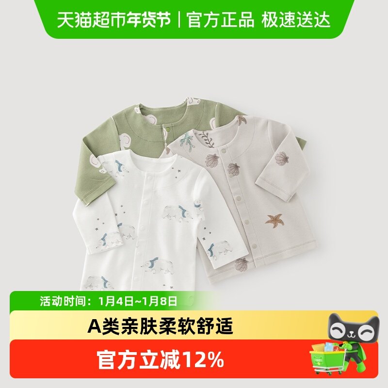 ������Ӥ��С���״�����Ů�����������´��＾�������T������ 43.12Ԫ