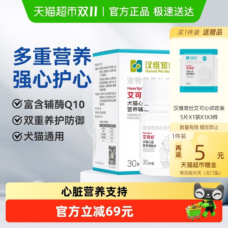 ��ά���˰����ĳ��︨øQ10����è������Ӫ����Ƭ�����ĵ�������