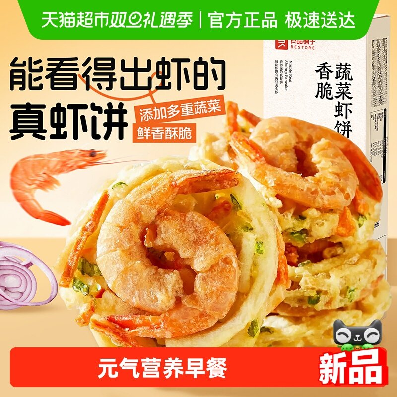 �������߲� �߸��ִࡿ����߲�Ϻ��*6С��(96g) ��Ʒ���Ӽ�ʳ��ʳ����߲�Ϻ�� 18.9Ԫ(��88VIP 95��)