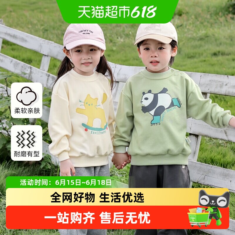 婴蓓依儿童卫衣男女童春秋长袖上衣宝宝圆领套头衣服运动休闲童装