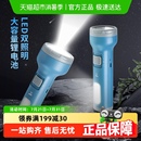 LED手电筒强光远射探照灯夜行户外2档可调 包邮 Deli 得力充电式