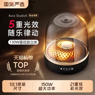 音乐琉璃4黑金典藏蓝牙音箱礼物家用桌面高颜值音响 原版 尺寸
