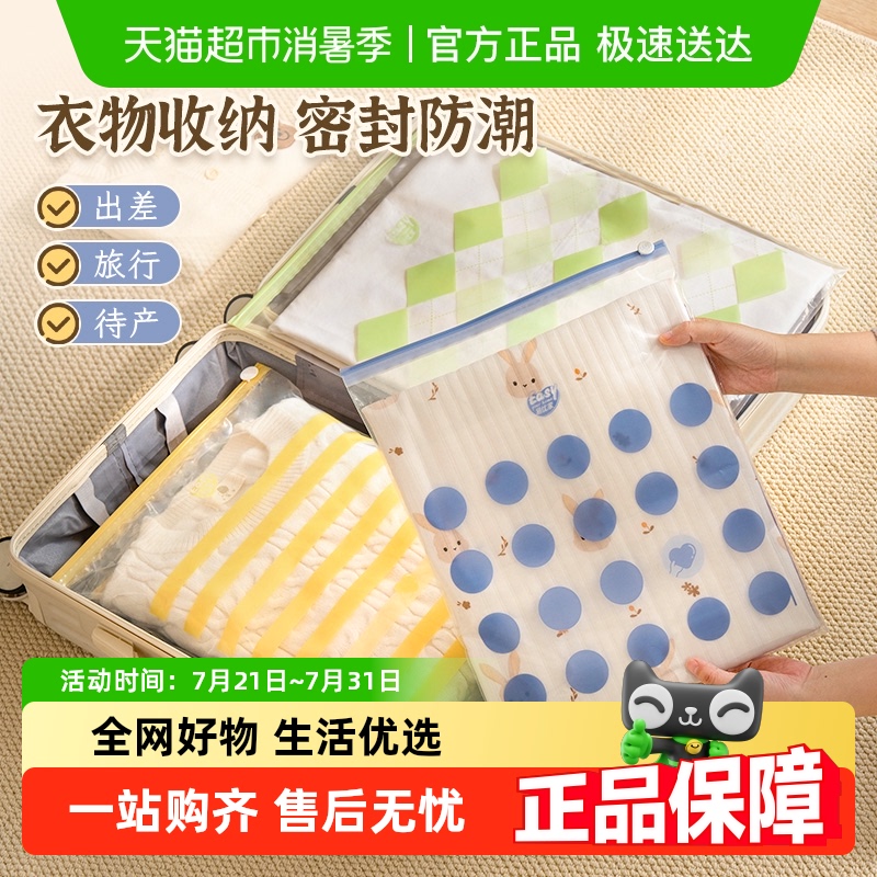 易优家旅行收纳袋衣物整理袋