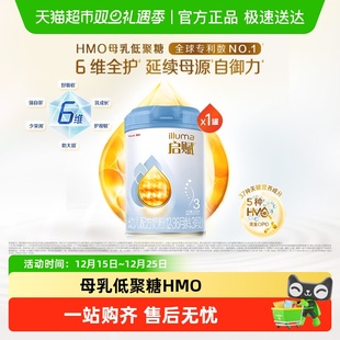 热卖 HMO 爆款 3岁 黄金OPO 惠氏启赋婴儿奶粉蓝钻3段1