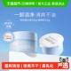 100g清洁保湿 替换装 易乳化敏感肌 100g 瑷尔博士蓝胖子卸妆膏正装