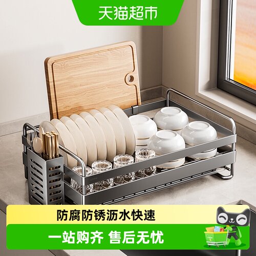 卡贝免打孔不锈钢碗碟架沥水防油