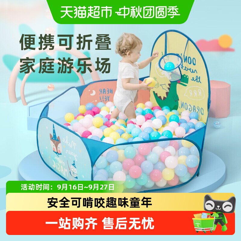 BG-BABYGO宝宝海洋球池精细做工图片