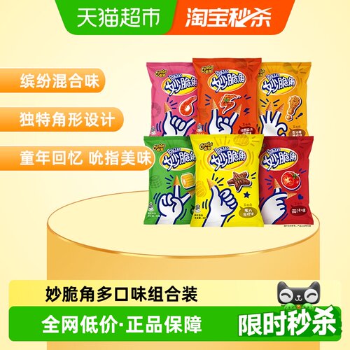 奇多妙脆角咔嚓松脆240g
