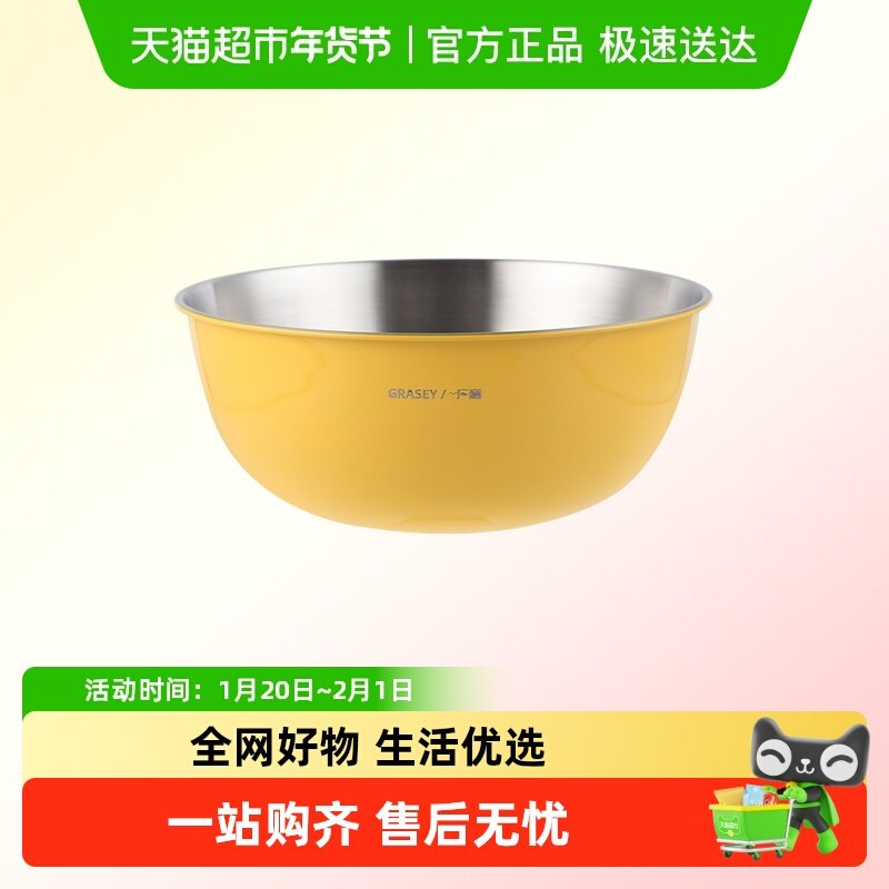 广意304不锈钢沙拉盆家用厨房凉拌调料盆洗菜洗米和面盆打蛋盆,餐饮具,盆,淘宝优惠券,粉丝福利购,淘宝优惠卷