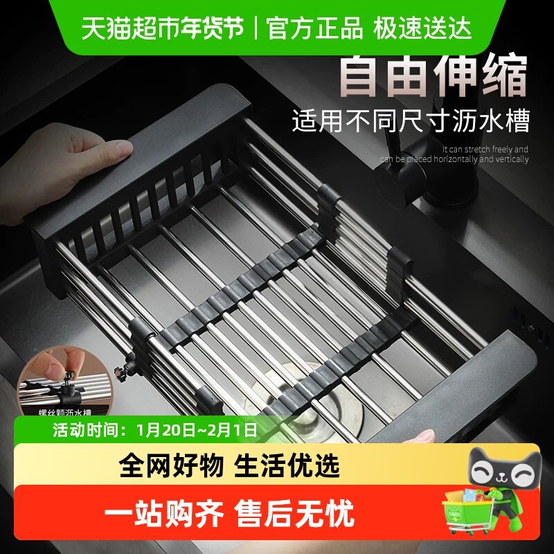 厨房水槽伸缩沥水架水池置物架洗碗池滤干餐具沥水篮碗碟收纳架,家装主材,卫浴置物架,淘宝优惠券,粉丝福利购,淘宝优惠卷