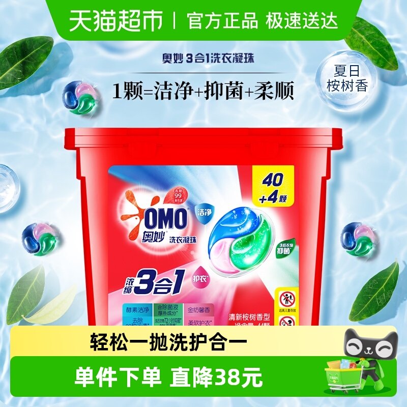  ��������һ������������Ũ��ϴ��Һ462g��1��(44��)�־�������� 41.9Ԫ