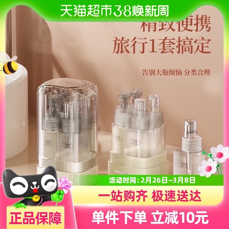 �������ݷ�װƿ��Я��ױƷ�ĺ�һ����ƿ͸������ƿ��Һƿ��װ