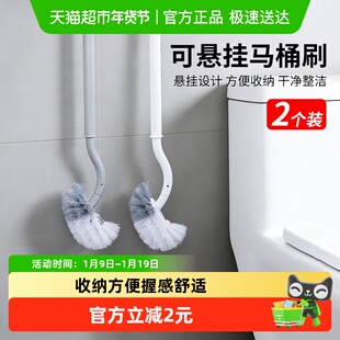 弯头马桶刷加密软毛刷子长柄家用创意厕所刷子卫生间刷