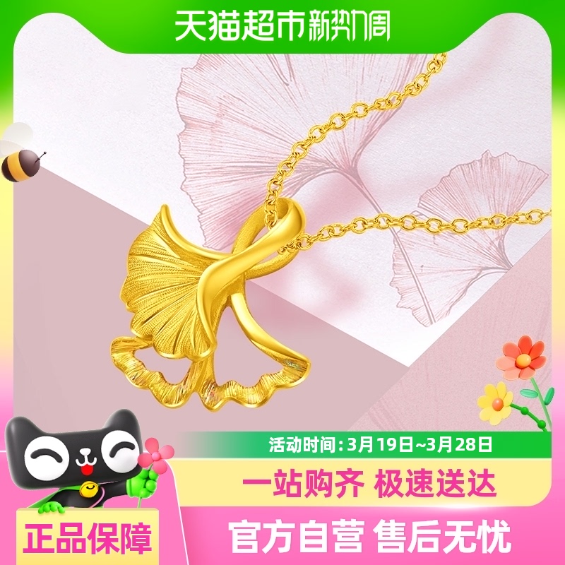 ܴ󸣻¼ҶӸӵƽ׹ŮƼEOF741697.12Ԫ