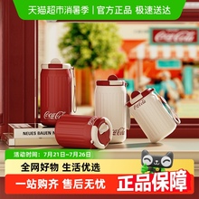 NONOO一罐咖啡杯可口可乐联名经典配色轻潮复古办公室便携保温杯