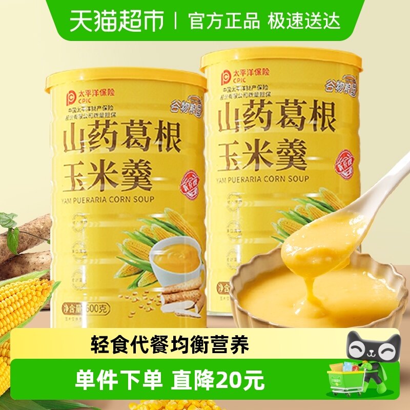 ������԰ɽҩ������׸�600g*2��С�������׷���ʳ��������ݳ��� 21.65Ԫ