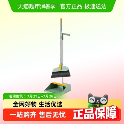 优可秀加大加厚扫把簸箕套装