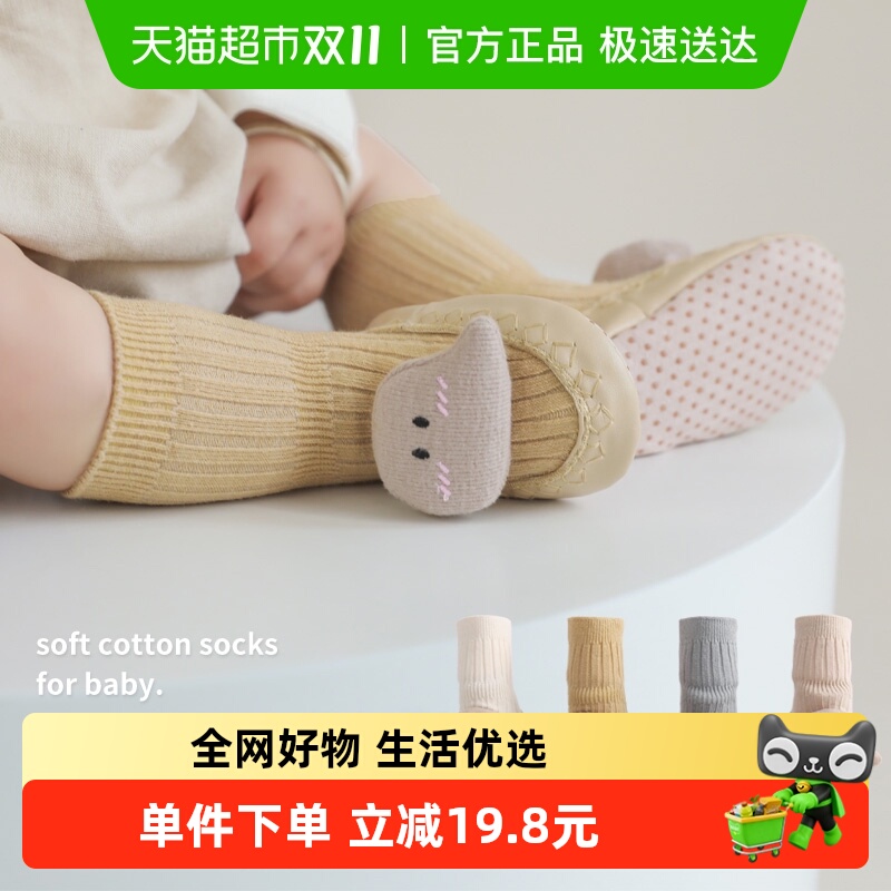 婴儿鞋子宝宝步前软底外出