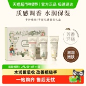 补水凡士林成分防干裂粗糙女便携式 护手霜礼盒装 滋润保湿 小支送人