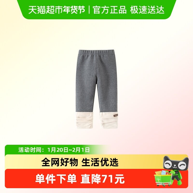 凡猎女童打底裤秋装2025新款洋气宝宝裤子外穿长裤儿童休闲裤春秋,童装/婴儿装/亲子装,裤子,淘宝优惠券,粉丝福利购,淘宝优惠卷