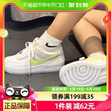 Nike耐克Air Force 1白绿AF1马卡龙空军一号低帮女板鞋FB7582-100