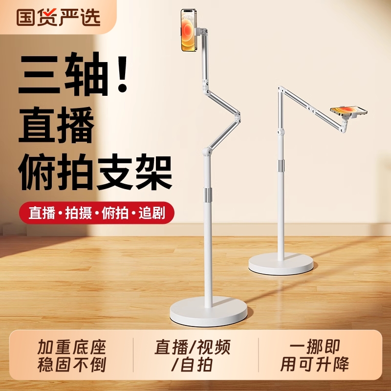 热销榜TOP1平板床头落地支架