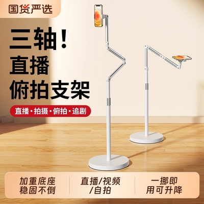 热销榜TOP1平板床头落地支架