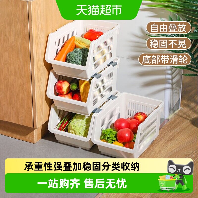 家物语伸缩卡扣厨房置物架图片