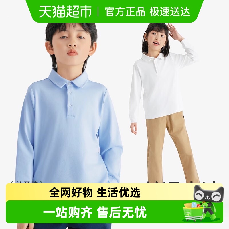 euv儿童纯棉白色长袖polo衫