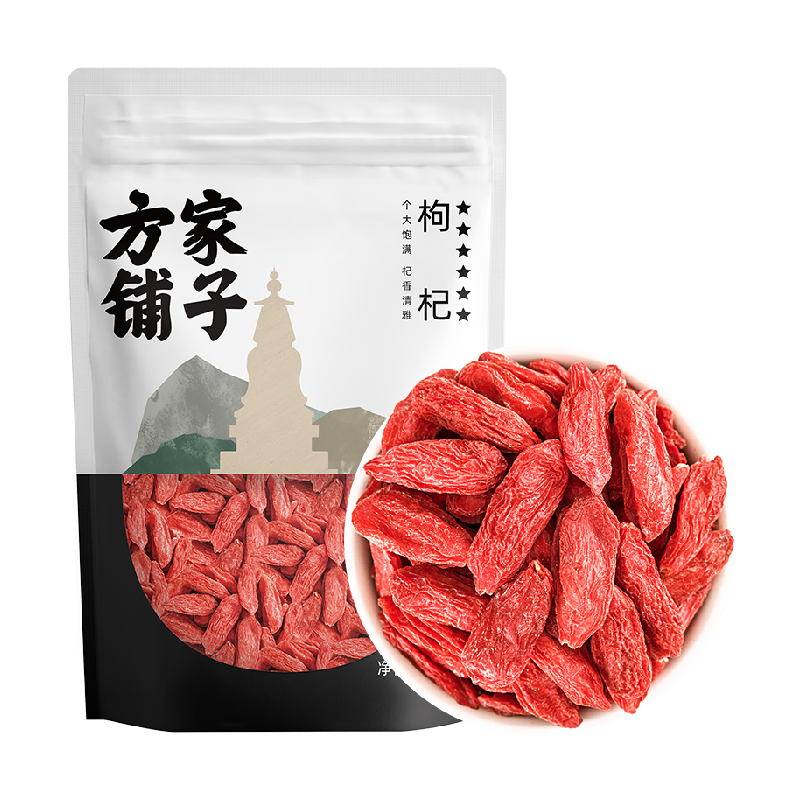 方家铺子即食枸杞干枸杞六星枸杞250g养生泡水中华老字号