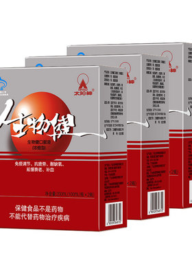 Apollo/太阳神 生物健口服液(浓缩型) 100ml/瓶*2瓶*3盒套餐